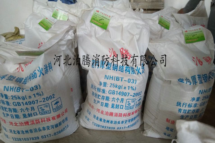 上海厚型防火涂料