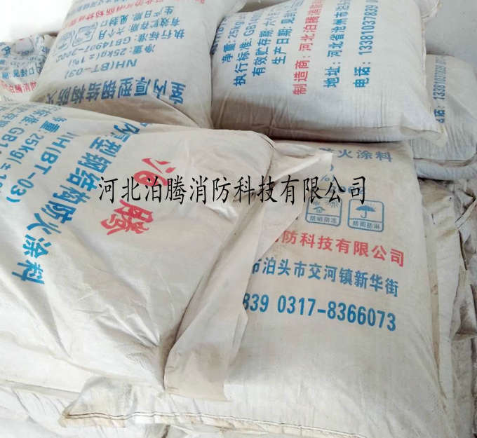厚型钢结构防火涂料