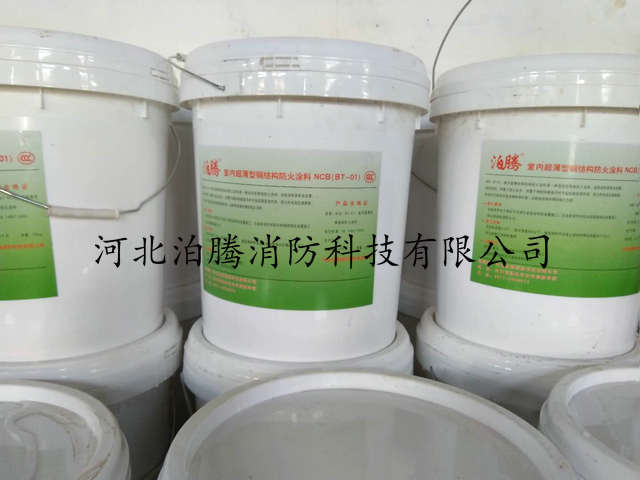 钢结构超薄型防火涂料