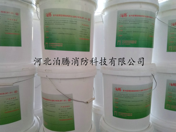 超薄型防火涂料