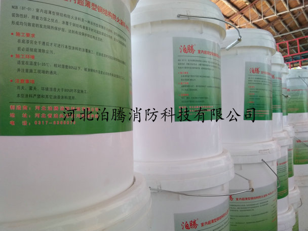 超薄型防火涂料型号