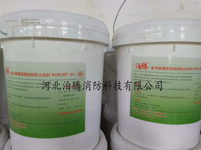 重庆超薄型钢结构防火涂料