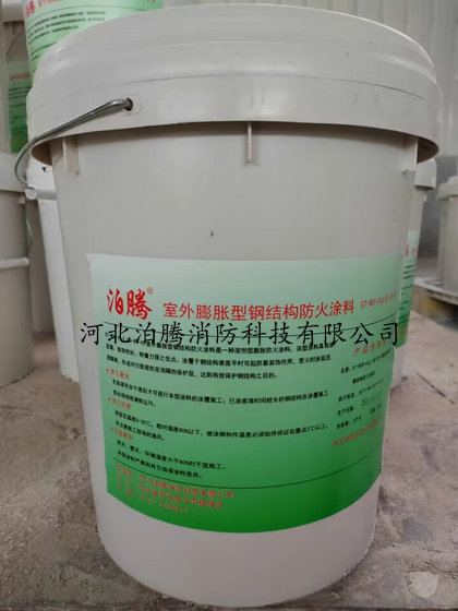 室外膨胀型钢结构防火涂料GT-WSP-Fp2.00-BT-09